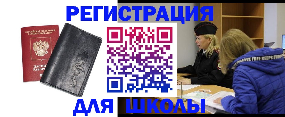временная регистрация поиск в Каргополе