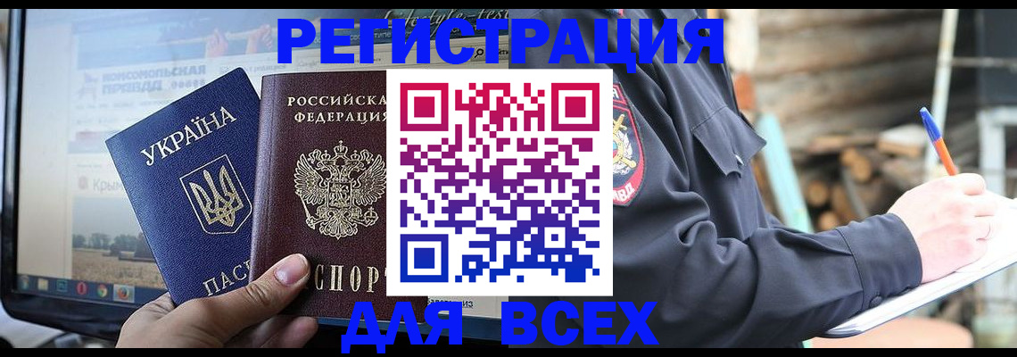 прописка гарантия в Каргополе